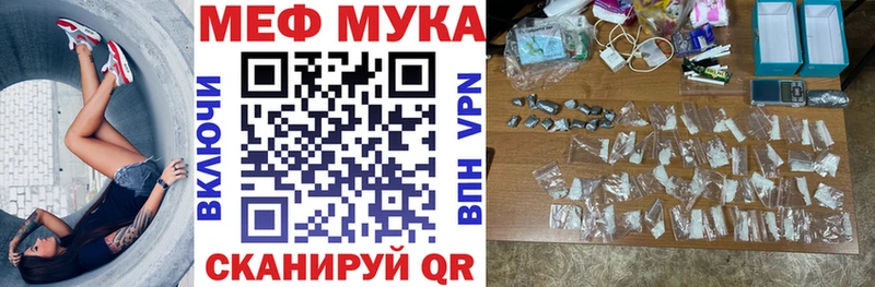 Названия наркотиков Спасск-Дальний СОЛЬ  Конопля  Меф мяу мяу  Псилоцибиновые грибы  ГАШ 