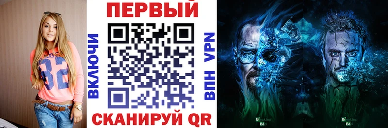 АМФ 97%  Спасск-Дальний 