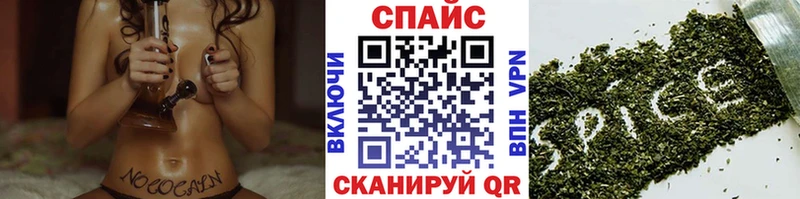 hydra tor  Спасск-Дальний  Бутират вода  как найти закладки 