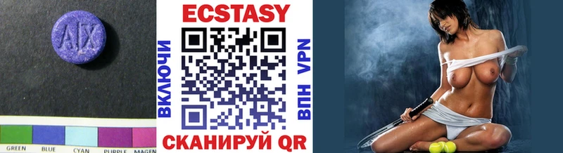 ЭКСТАЗИ VHQ  Спасск-Дальний 