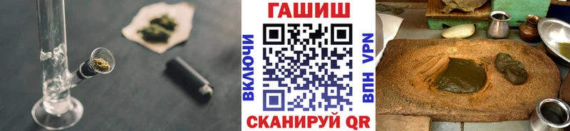 даркнет официальный сайт  где купить наркотик  Спасск-Дальний  ГАШИШ Изолятор 