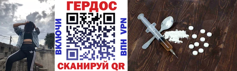 Героин Афган  как найти наркотики  площадка наркотические препараты  Спасск-Дальний 