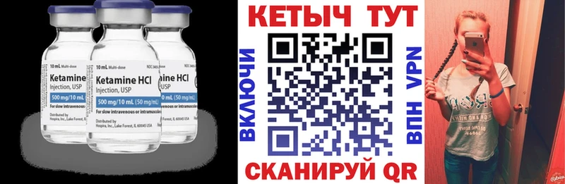 МЕГА зеркало  Спасск-Дальний  КЕТАМИН ketamine 