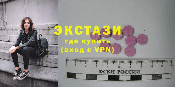 меф Верхнеуральск