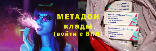 ПСИЛОЦИБИНОВЫЕ ГРИБЫ Верея