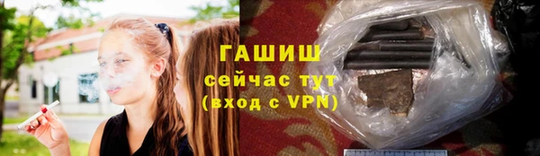 ПСИЛОЦИБИНОВЫЕ ГРИБЫ Верея