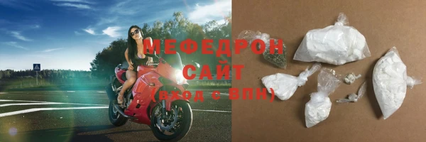 мефедрон VHQ Верхний Тагил