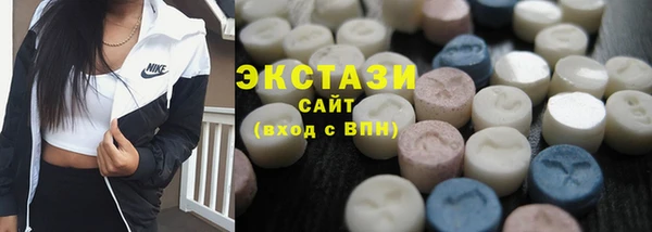 ПСИЛОЦИБИНОВЫЕ ГРИБЫ Верея