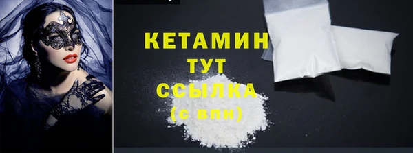 меф Верхнеуральск