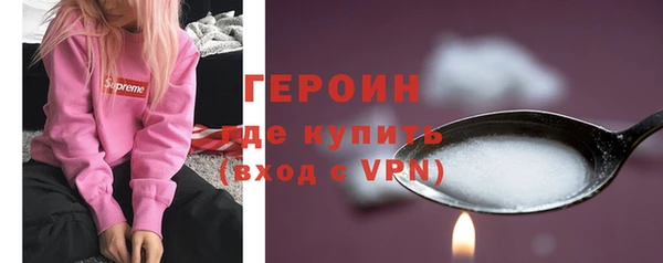 ПСИЛОЦИБИНОВЫЕ ГРИБЫ Верея
