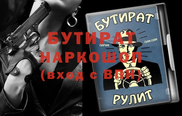 меф Верхнеуральск