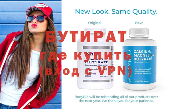 ПСИЛОЦИБИНОВЫЕ ГРИБЫ Верея