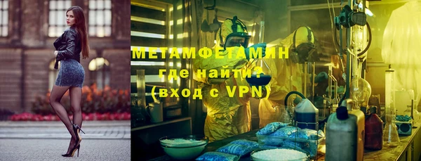 мефедрон VHQ Верхний Тагил