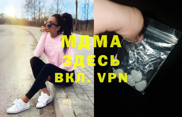 меф Верхнеуральск