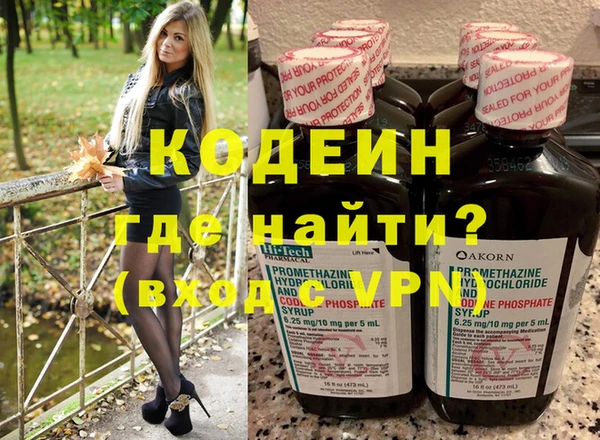 мефедрон VHQ Верхний Тагил