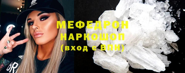 ПСИЛОЦИБИНОВЫЕ ГРИБЫ Верея