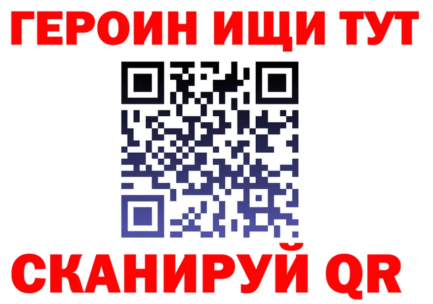 АМФ VHQ ссылка даркнет МЕГА Спасск-Дальний