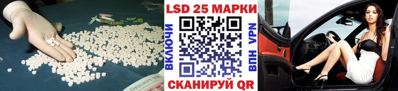 Лсд 25 экстази ecstasy  OMG вход  Спасск-Дальний  даркнет сайт 