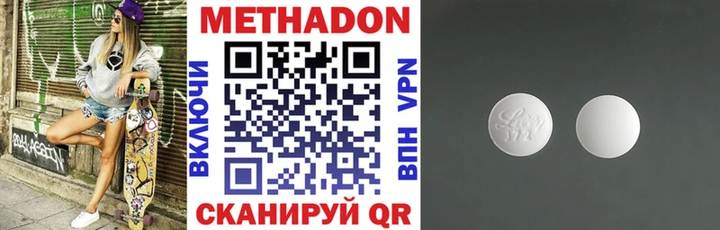 МЕТАДОН мёд  Спасск-Дальний 