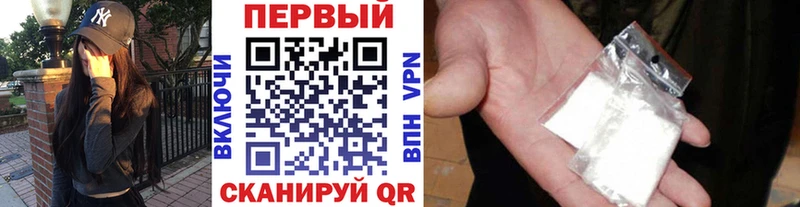 МЕТАМФЕТАМИН витя  Спасск-Дальний 