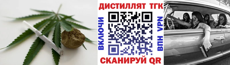 ТГК THC oil  Спасск-Дальний 